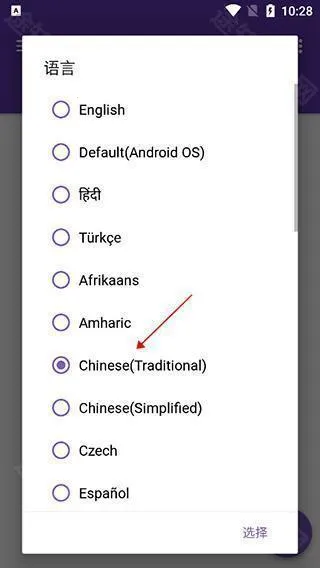 idm下载器 idm下载器