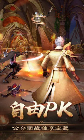 烈焰之怒安卓版手机版 烈焰之怒安卓版手机版
