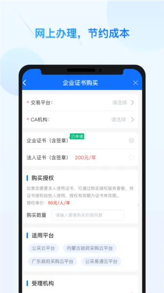 公采签2026官方正版 公采签2026官方正版