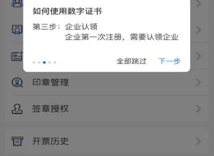 公采签2026官方正版 公采签2026官方正版