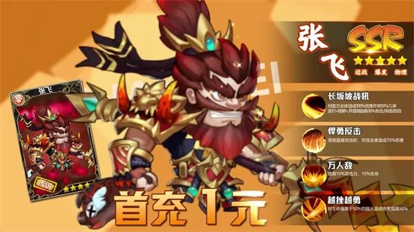 出击吧师兄 出击吧师兄