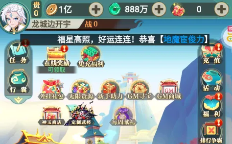出击吧师兄 出击吧师兄