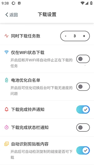 鲨鱼下载器 鲨鱼下载器