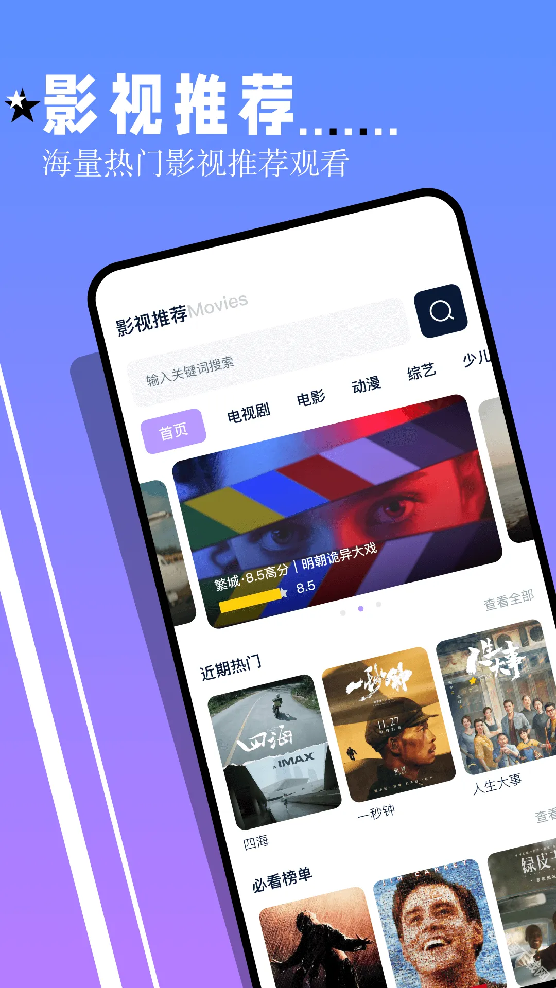 鲨鱼下载器 鲨鱼下载器