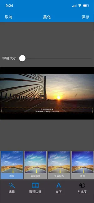 VolvoonRoad2026下载安装 VolvoonRoad2026下载安装