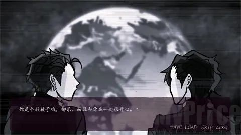 被囚禁的上班族 被囚禁的上班族