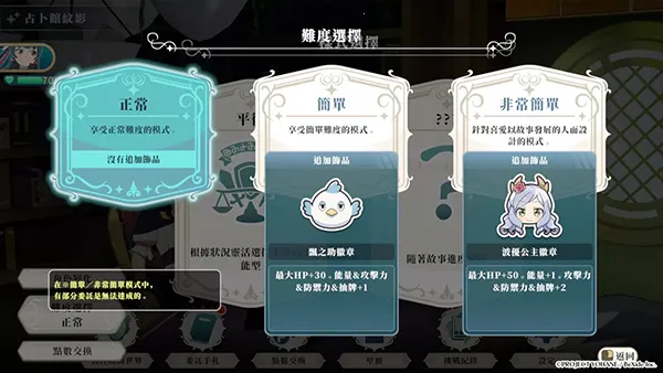 幻日夜羽蜃景努玛梓最新手机版 幻日夜羽蜃景努玛梓最新手机版