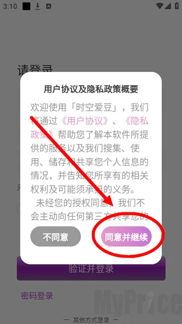 ʱ�հ��������ֻ���