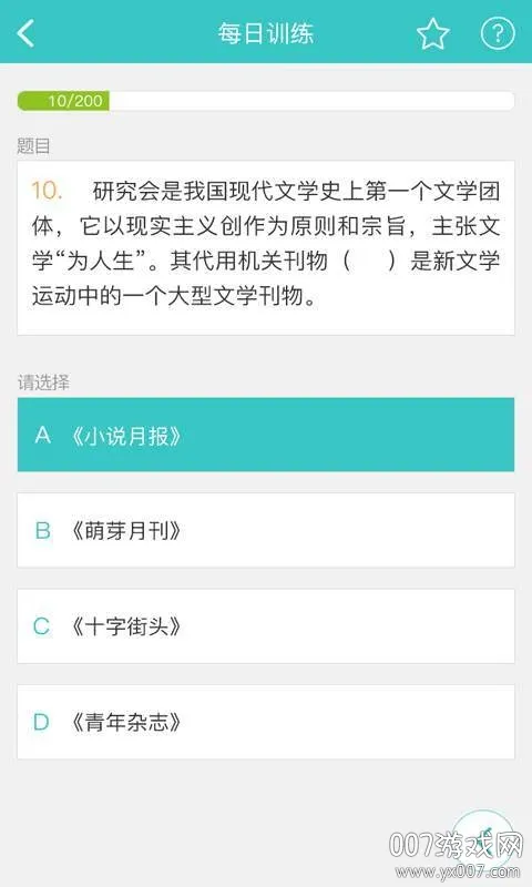 背文常2026官方最新版本 背文常2026官方最新版本