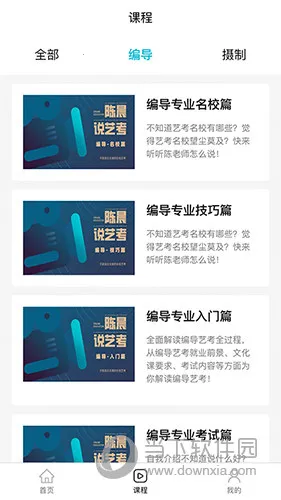 背文常2026官方最新版本 背文常2026官方最新版本