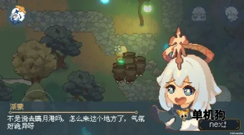 像素原神最新手机版 像素原神最新手机版