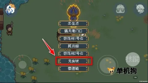 像素原神最新手机版 像素原神最新手机版