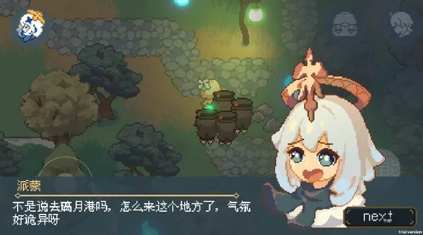 像素原神最新手机版 像素原神最新手机版