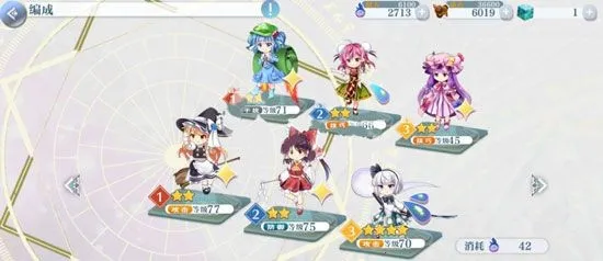 东方归言录2026最新版本 东方归言录2026最新版本