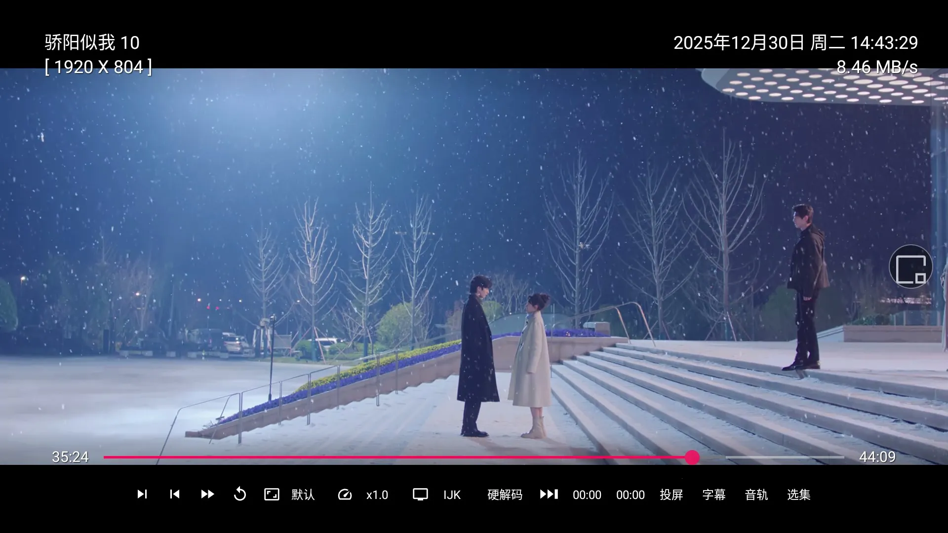 及时雨TV电视版安卓版手机版 及时雨TV电视版安卓版手机版