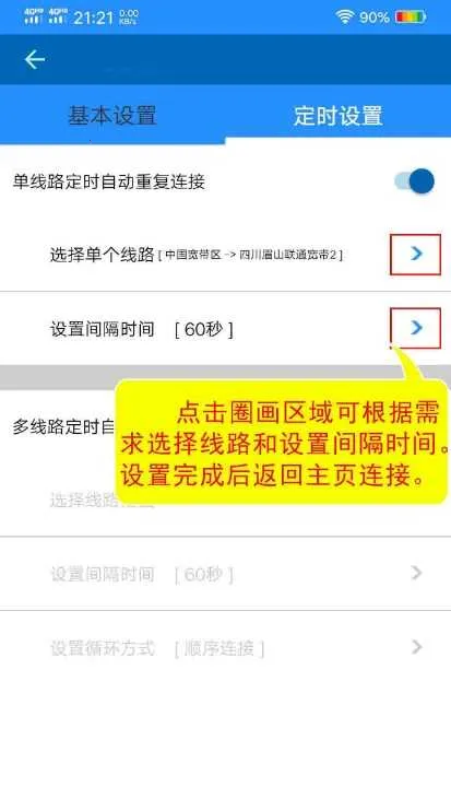 IP海 IP海