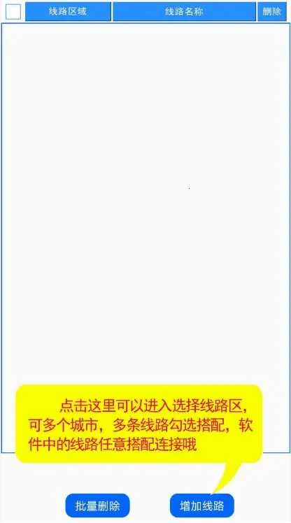 IP海 IP海