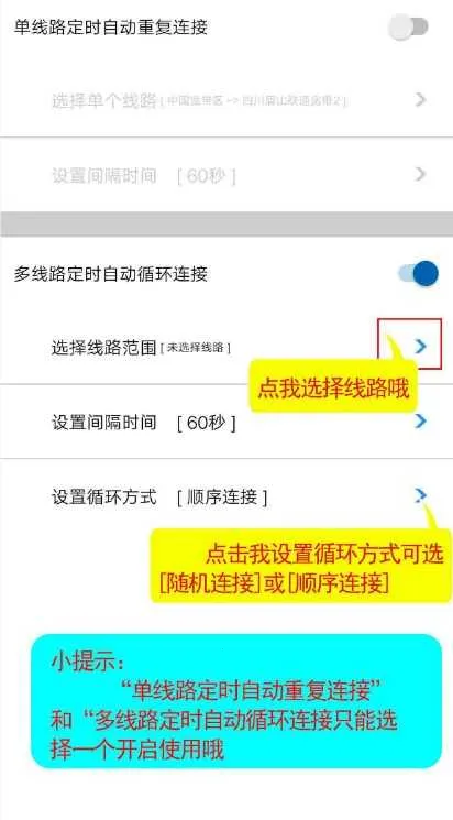IP海 IP海
