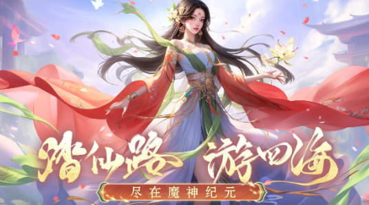 ħ���Ԫ2026���°汾