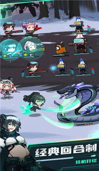 无尽寒冬2026官方最新版本 无尽寒冬2026官方最新版本