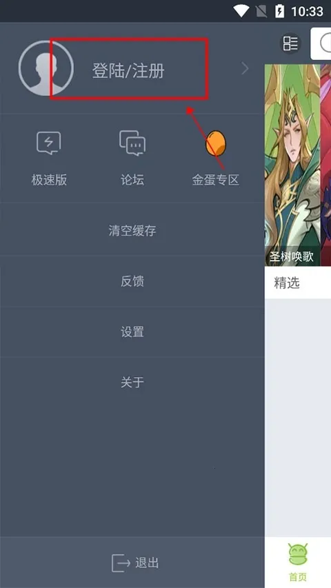 木蚂蚁市场2026最新版本 木蚂蚁市场2026最新版本