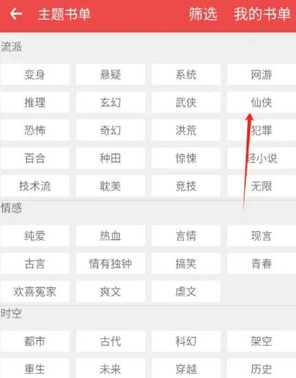 掌酷阅读安卓版手机版 掌酷阅读安卓版手机版