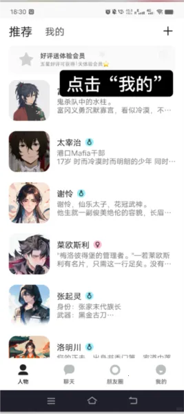 talkmaker ai2026最新版本 talkmaker ai2026最新版本