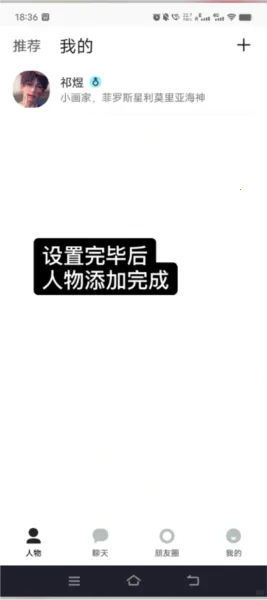 talkmaker ai2026最新版本 talkmaker ai2026最新版本