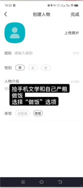 talkmaker ai2026最新版本 talkmaker ai2026最新版本