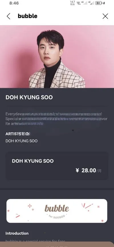 SOOSOO bubble