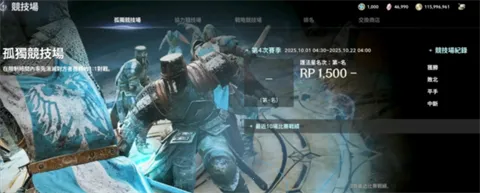 永恒之塔22026最新版本 永恒之塔22026最新版本