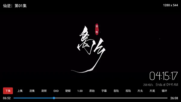 茶杯狐电视版