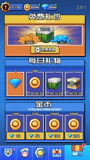 荒野大作战 荒野大作战