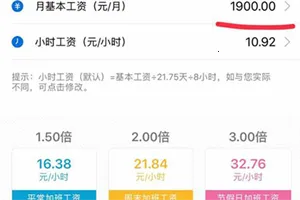 安心记加班2026官方正版 安心记加班2026官方正版