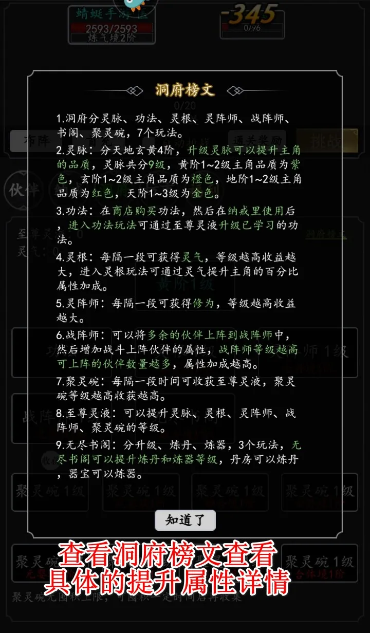 混沌挂机2026官方正版 混沌挂机2026官方正版