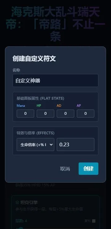 瑞天帝计算器最新手机版 瑞天帝计算器最新手机版