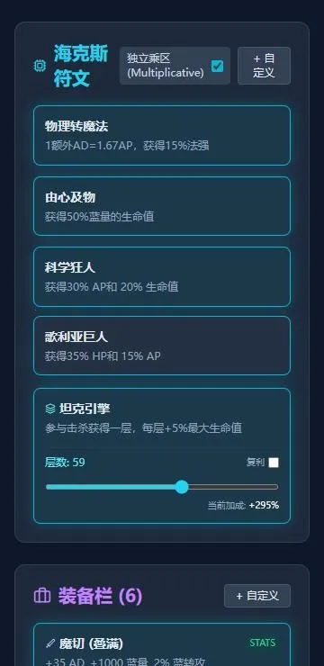 瑞天帝计算器最新手机版 瑞天帝计算器最新手机版