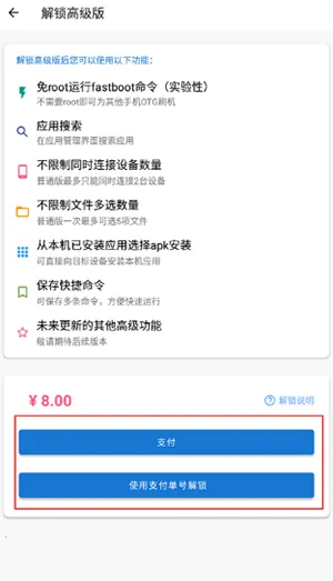 甲壳虫助手