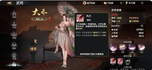 极无双2 极无双2