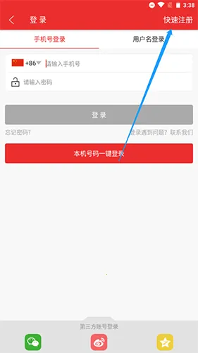 微差事 微差事
