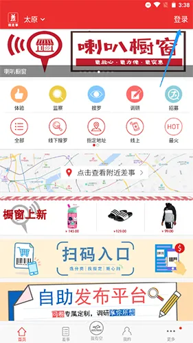 微差事 微差事