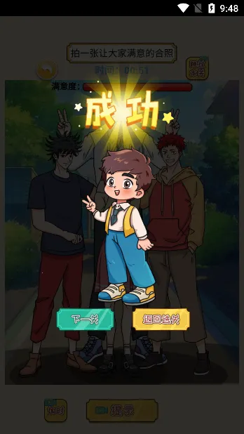 进击的脑洞 进击的脑洞