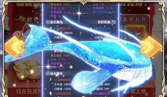 梦回仙境 梦回仙境