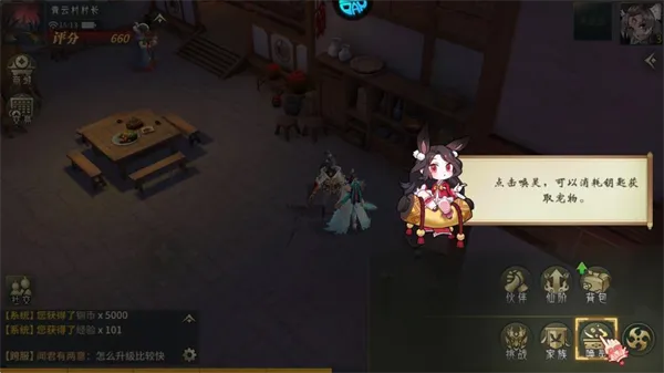 梦回仙境 梦回仙境