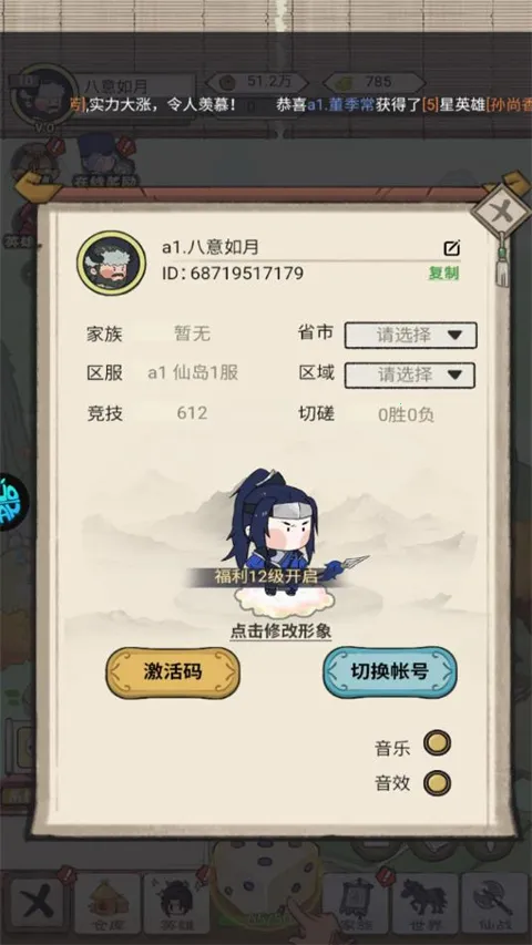 小小兵者 小小兵者