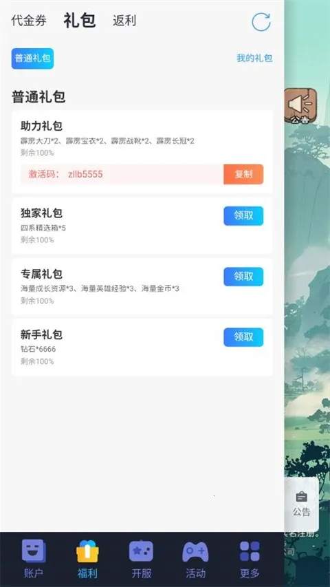 小小兵者 小小兵者
