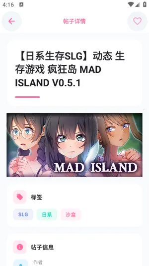 ������Ϸ��
