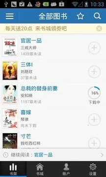 云中书城 云中书城