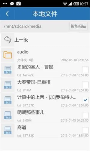 云中书城 云中书城