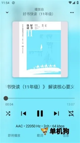 Rhythm2026最新版本 Rhythm2026最新版本